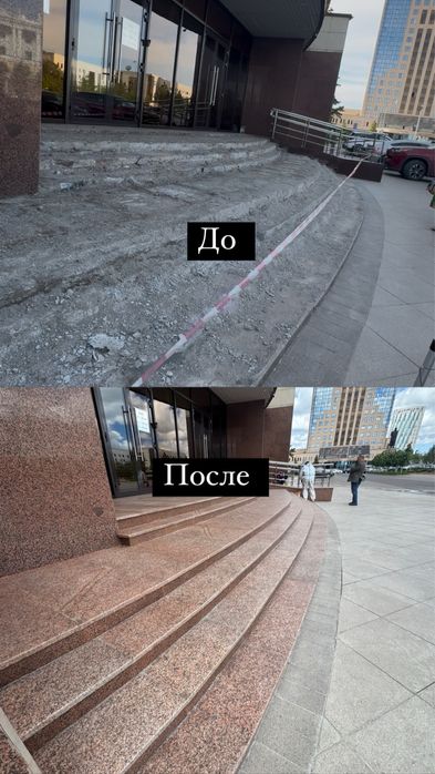 Ремонт лестниц и пандусов