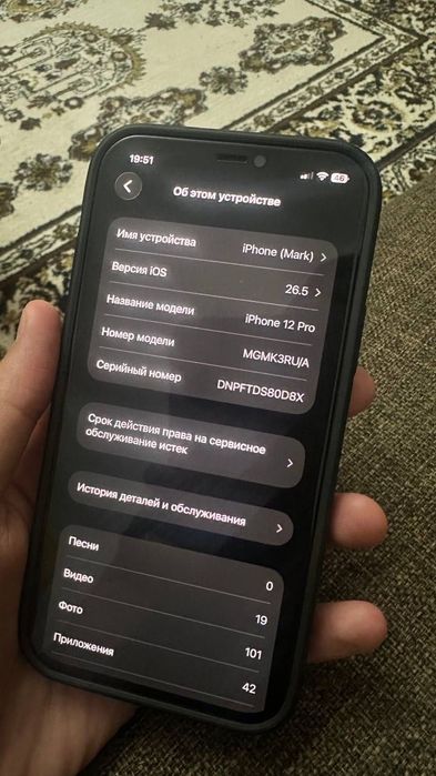 iPhone 12 Pro 128gb