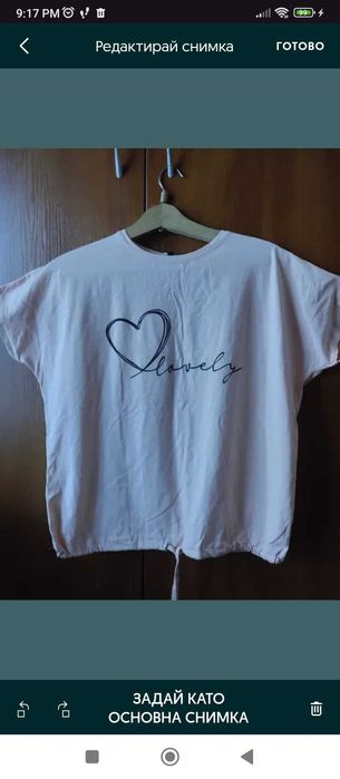 Дамски тениски с къс ръкав