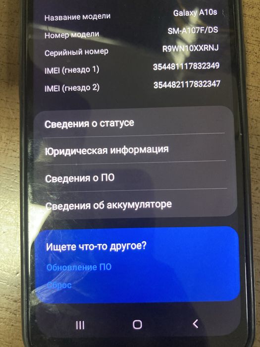 Galaxy A 10s продам