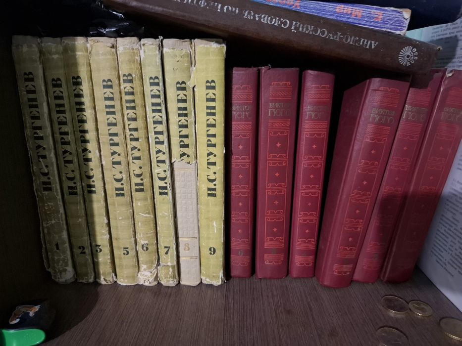 Книги и томники.