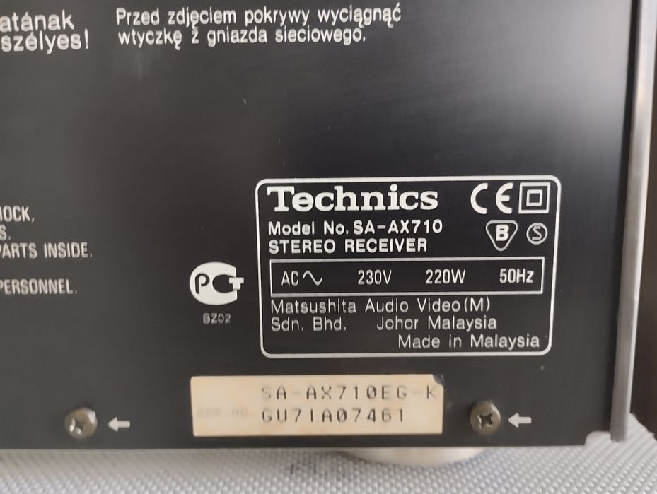 Стерео ресивер Technics SA -AX 710
