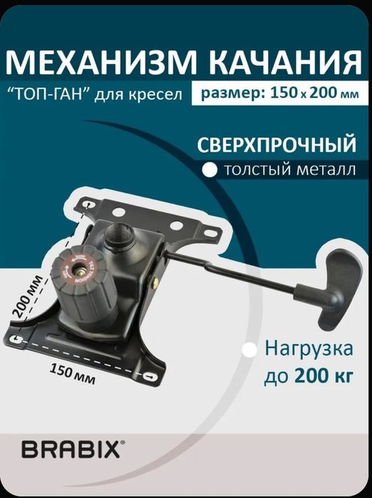 Кресло офисное кожаное