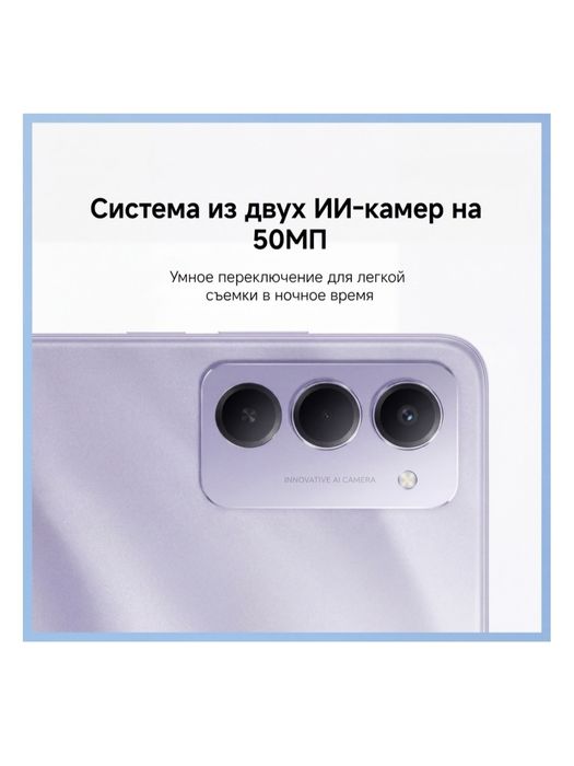 телефон  Redmi 15 8/256, 7000 mAh