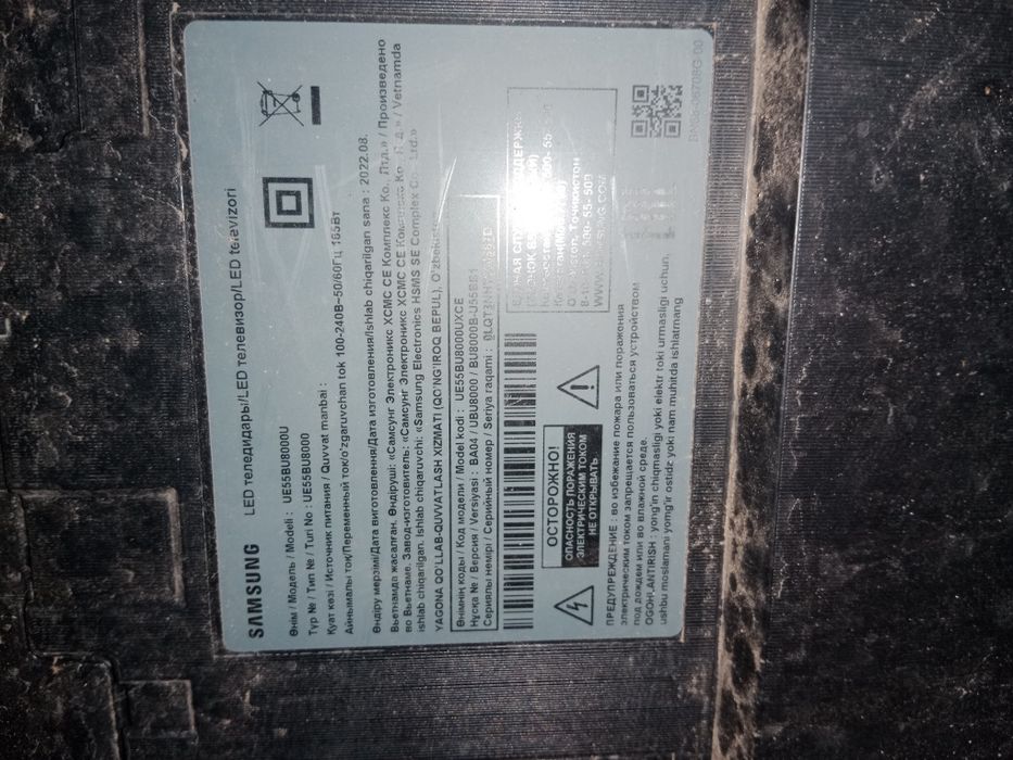 Продам телевизор на запчасти