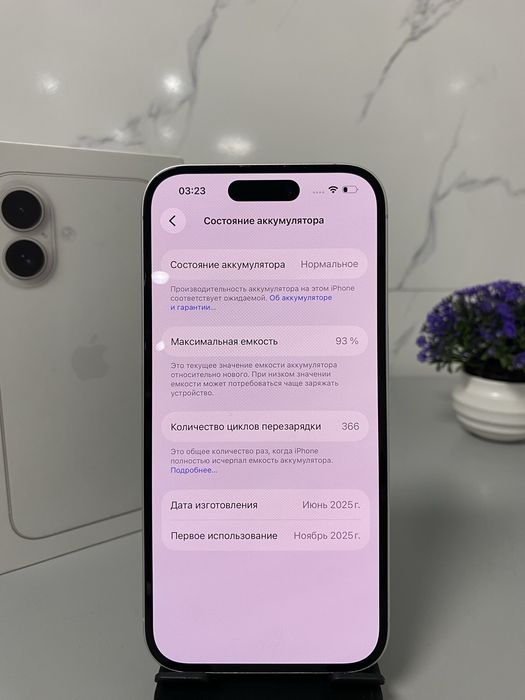 iPhone 16 128 GB