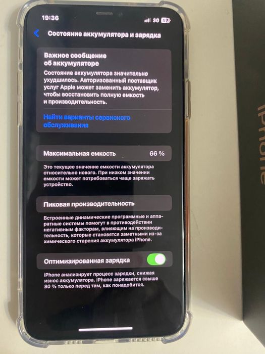Продам Iphone 11 pro max