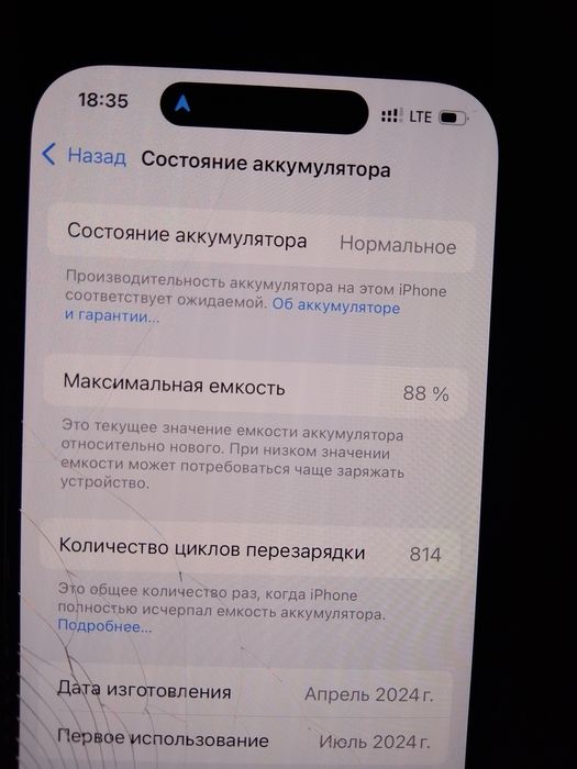 Продам айфон 15 про 256 гб