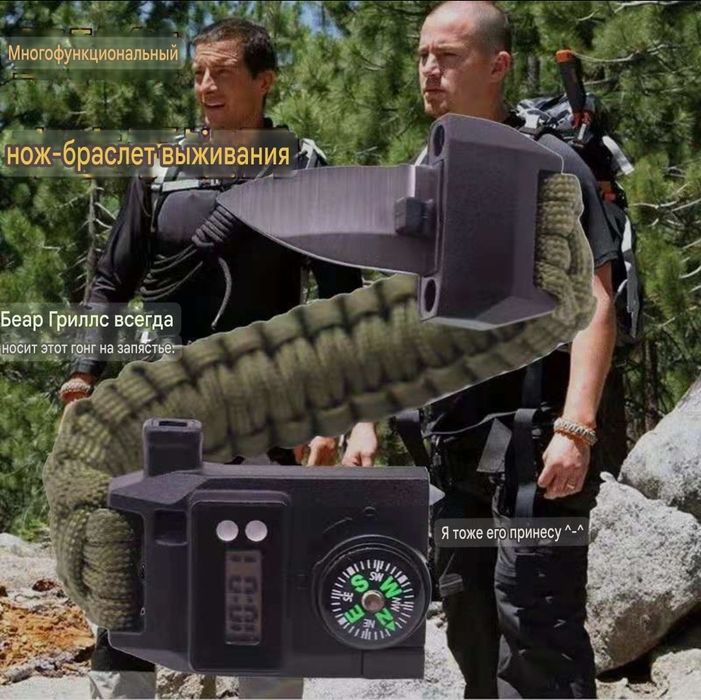 Harbiy bilakuzuk soat браслет-выживания