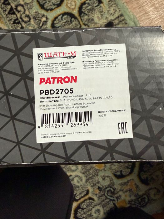 тормозные диски для Мазда