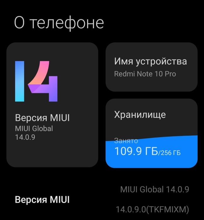 редми нот 10 про//Redmi Note 10 Pro