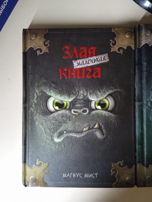 Продам 3 книги для подростков   нет торг