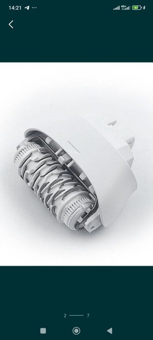 Сменная головка фольга сетка для триммера электробритвы и эпилятора.