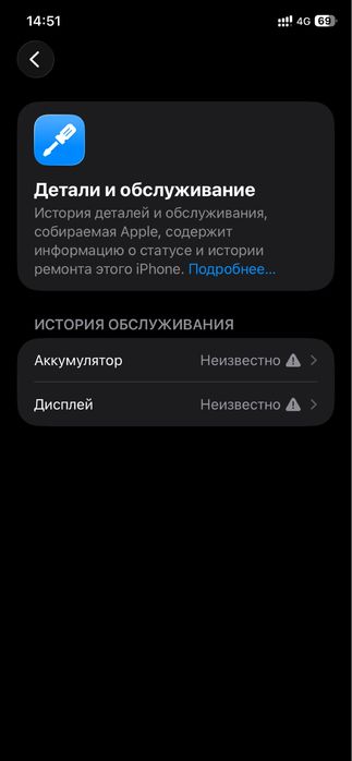 iPhone 11 в хорошем состоянии