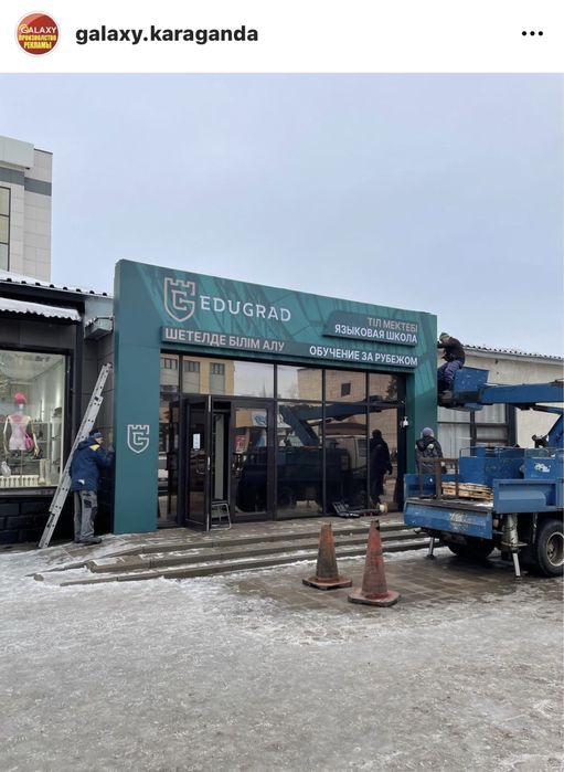 Наружная реклама GALAXY