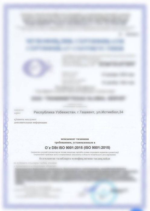 Барит концентрати (барий сулфат BaSO4)