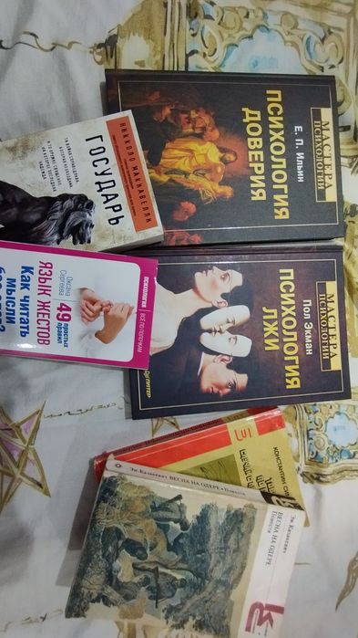 4 книги за одну цену+2 книги в подарок