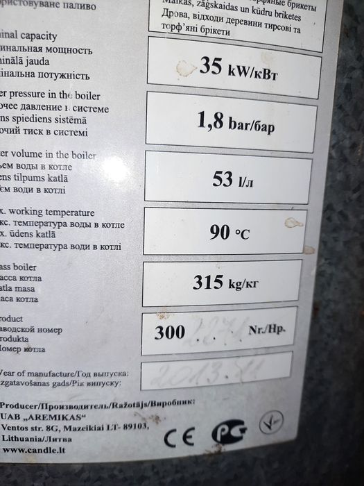 Vând centrală termică