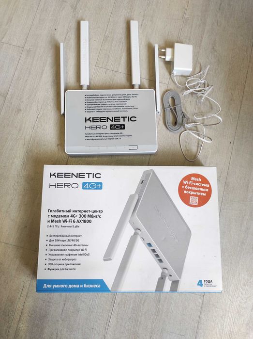 Роутер 4G keenetic hero 4g+