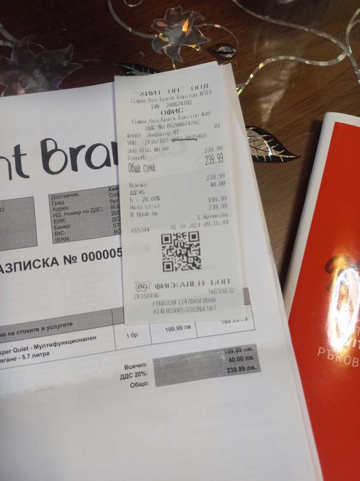 Уред за готвене Instant Pot