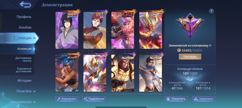 Продам аккаунт mobail legend