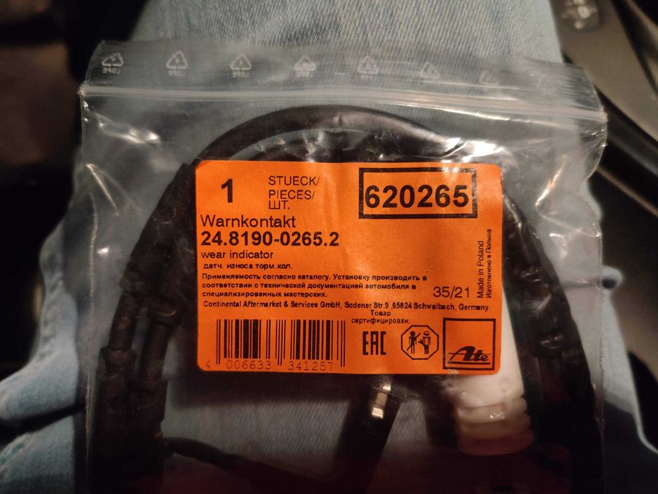 Сензор износване накладки BMW E81/E82/E87/E88/E90/E91/E92/E93