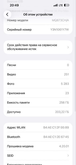 14 pro max 256gb dual sim 80%