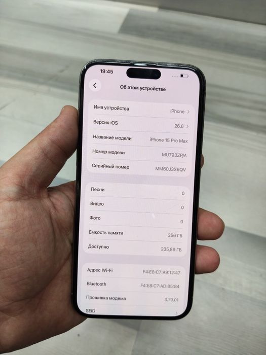 Iphone 15 pro max