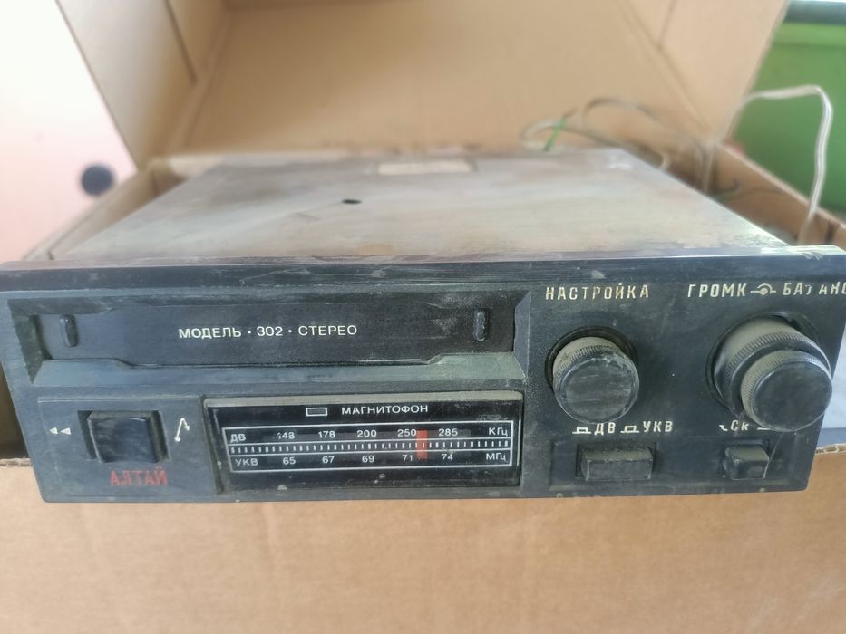 Магнитофон - радио ,стерео на автомобиль , их ТРИ штуки все разные ...