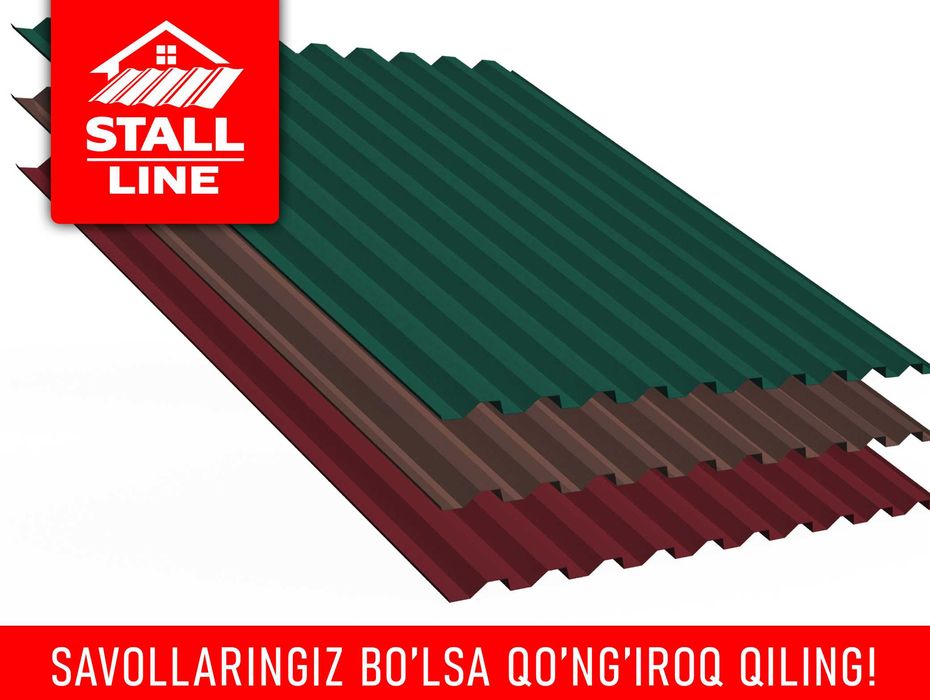 Профнастил турли қалинликда | Нархи арзон | Profnastil