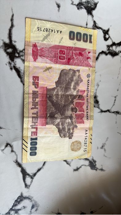 Продам редкую 1000тг за 10000тыс