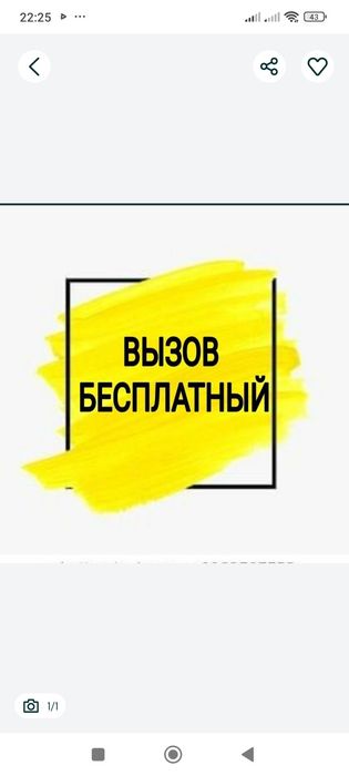 Ремонт холодильников и морозильников