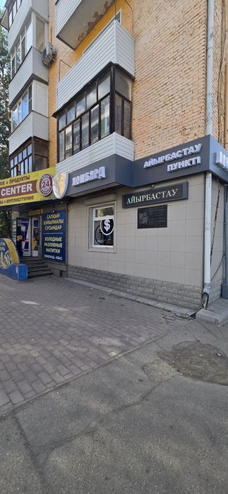 Сдам в аренду Ломбард