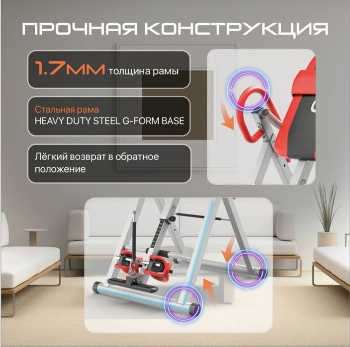 Продам инверсионный стол