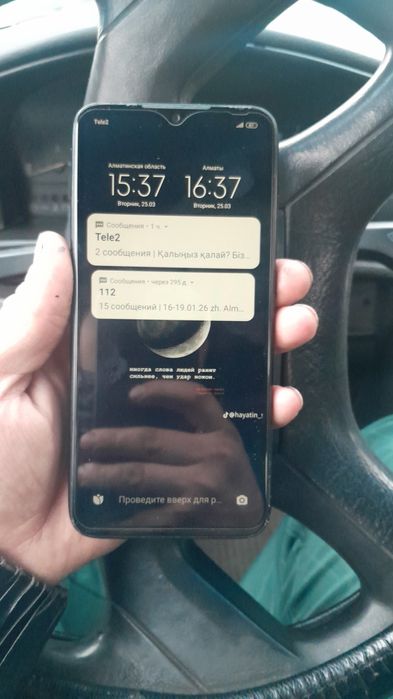 Телефон редми нот 7