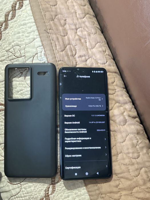 Redmi Note 13 pro+ 5G