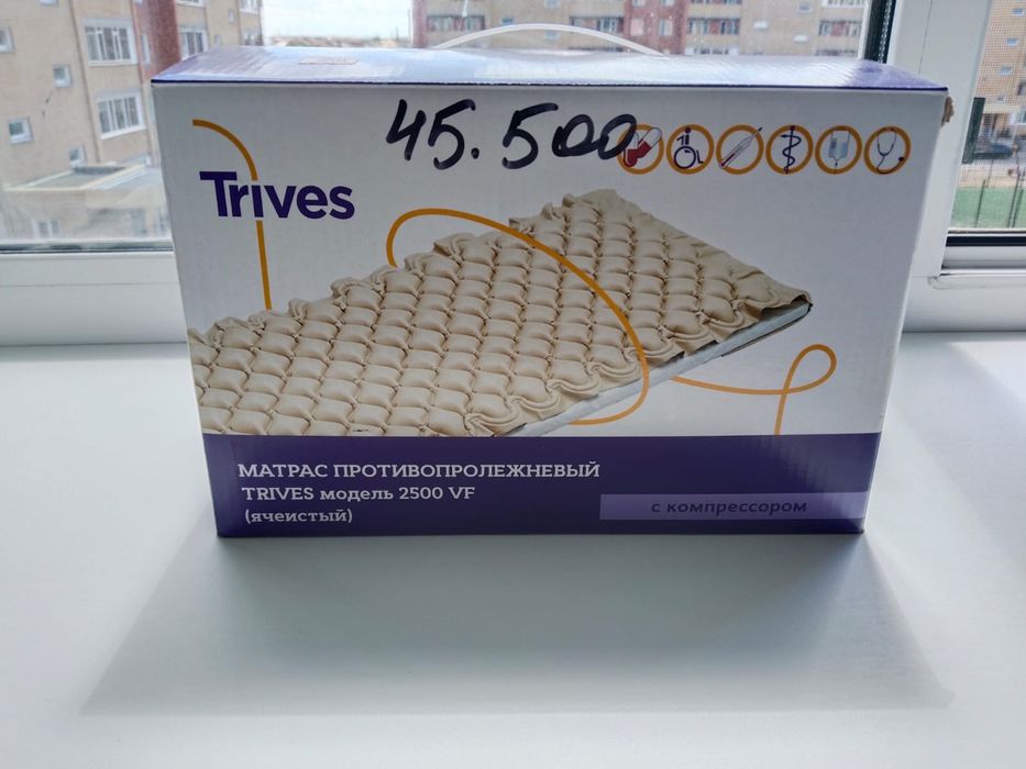 Продам пролежной матрас