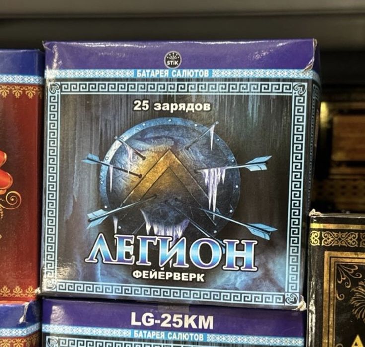 Салюты ,фейерверки на любой бюджет