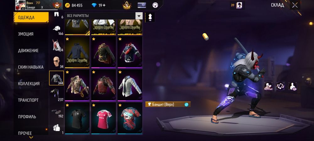 Фри фаер Акаунт продаю