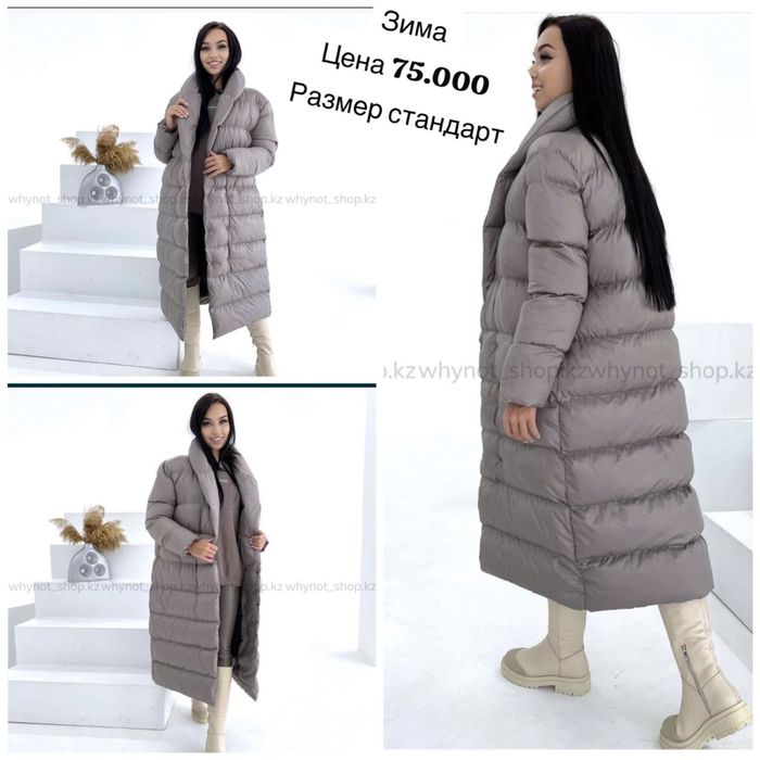 Prada сапоги, пиджак,