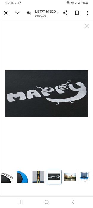 Батут MAPPY 305см.