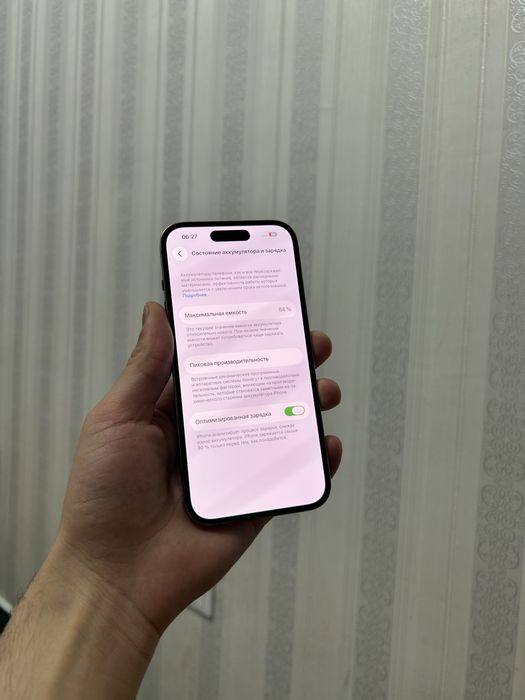 Айфон 14 Про 256гб 84%