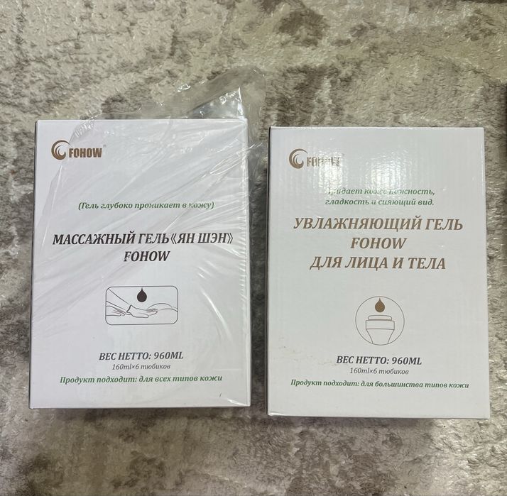 Продам биоэнергетический массажор !