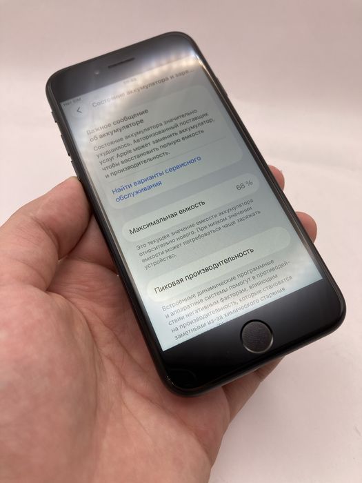 Iphone se 2022 Ideal 128GB