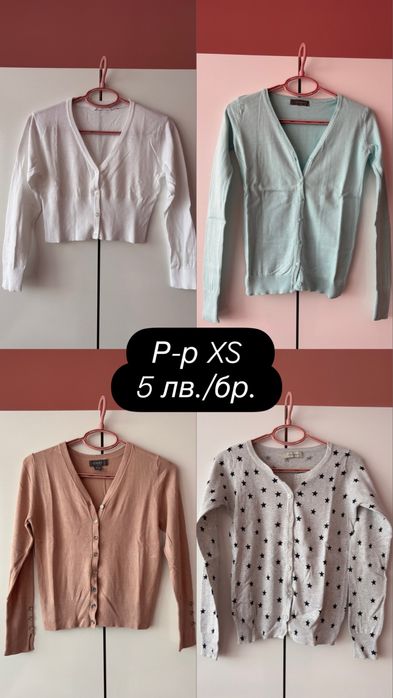 Дамски блузи, жилетки и тениски