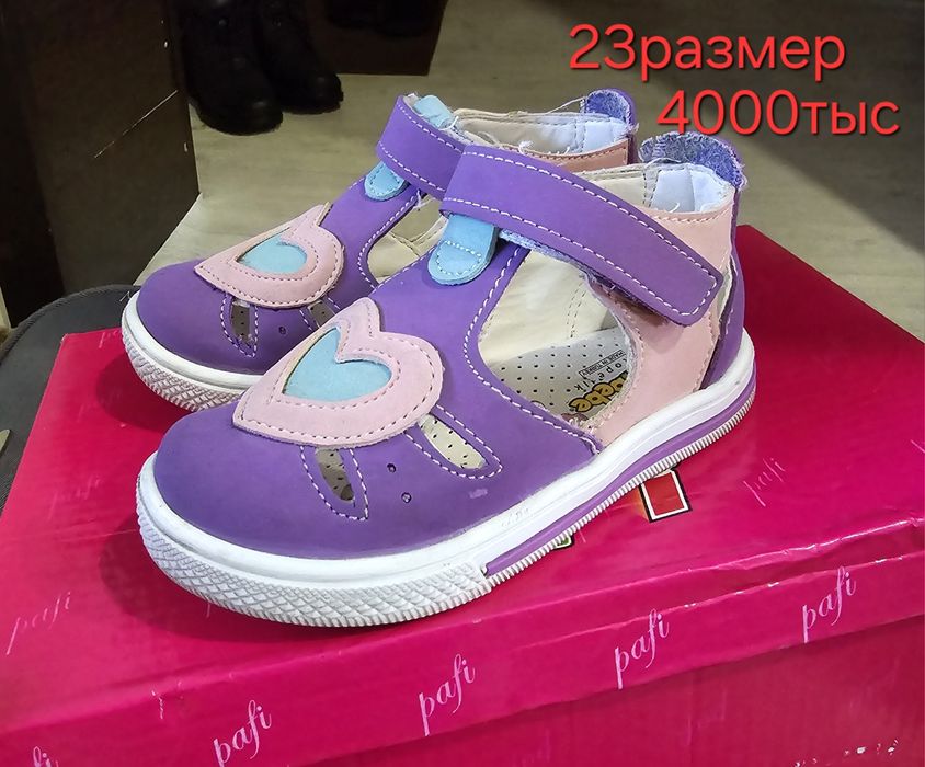 Продам детскую обувь на девочку