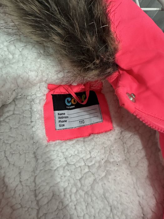 Детская куртка