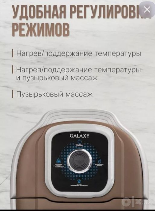 Гидромассажная ванночка для ног усталость  после инсулта  сахар   люкс