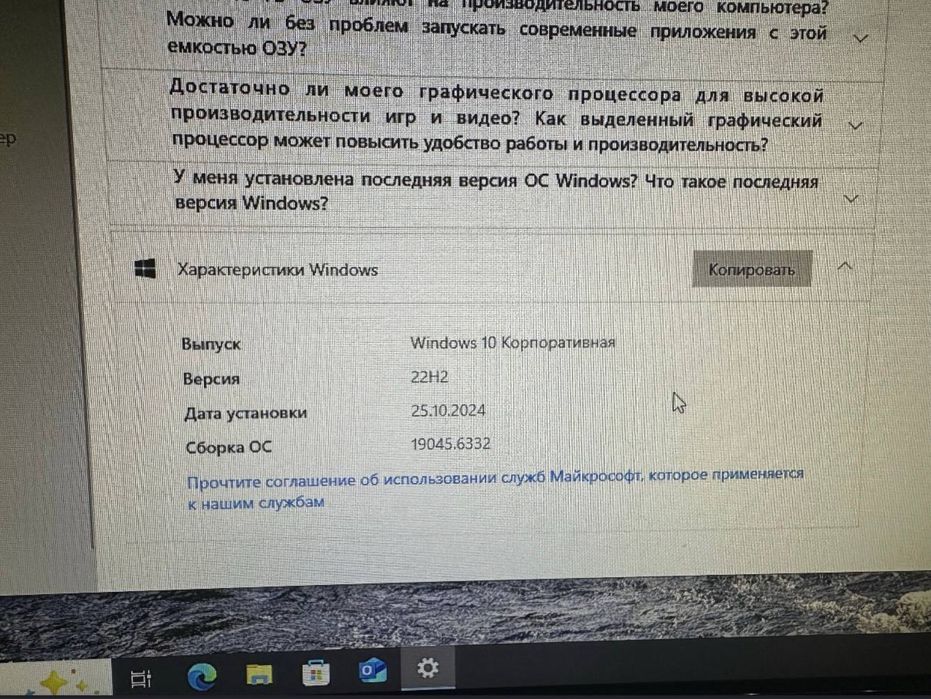 Игровой/для монтажа компьютер