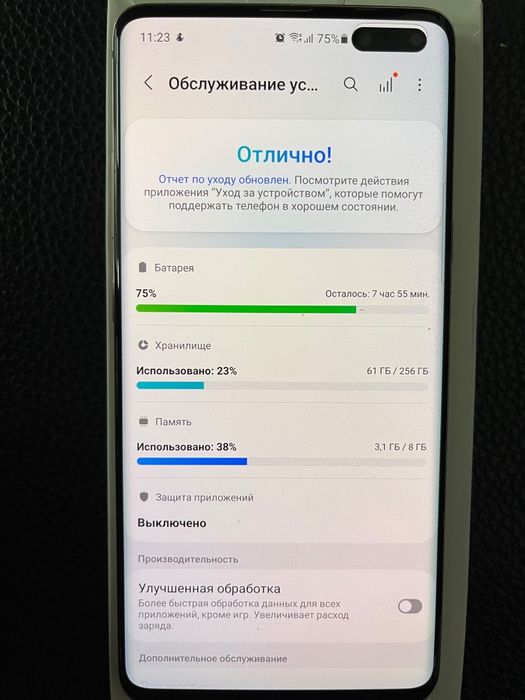 Samsung galaxy s 10 5G